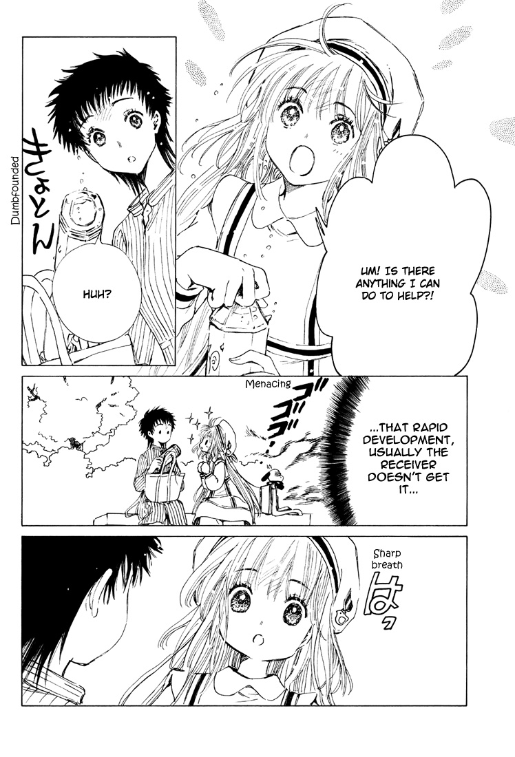 Kobato Chapter 35 page 24 - Chapter 35: The Masters of the Otherworld