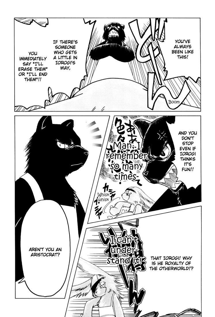 Kobato Chapter 35 page 5 - Chapter 35: The Masters of the Otherworld