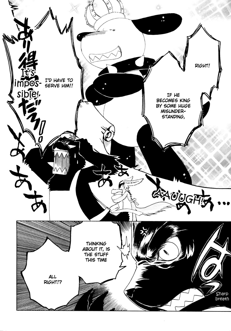 Kobato Chapter 35 page 6 - Chapter 35: The Masters of the Otherworld