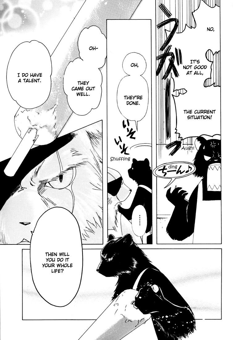 Kobato Chapter 35 page 7 - Chapter 35: The Masters of the Otherworld