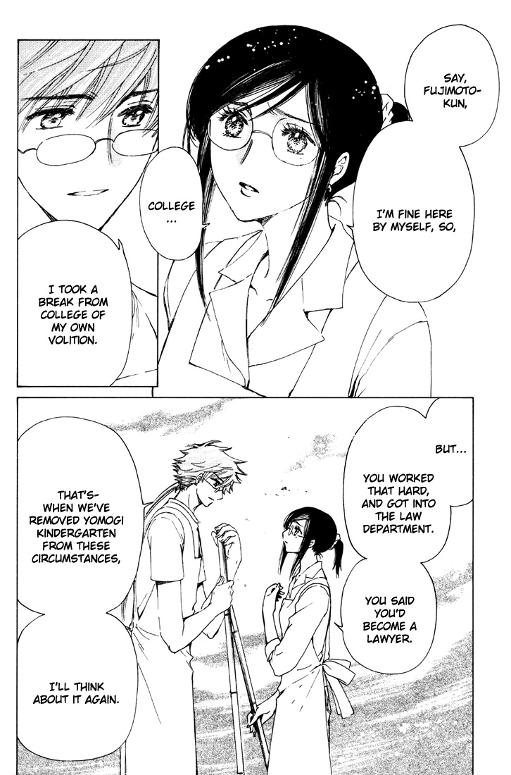Kobato Chapter 36 page 10 - Chapter 36: Fujimoto's Worries