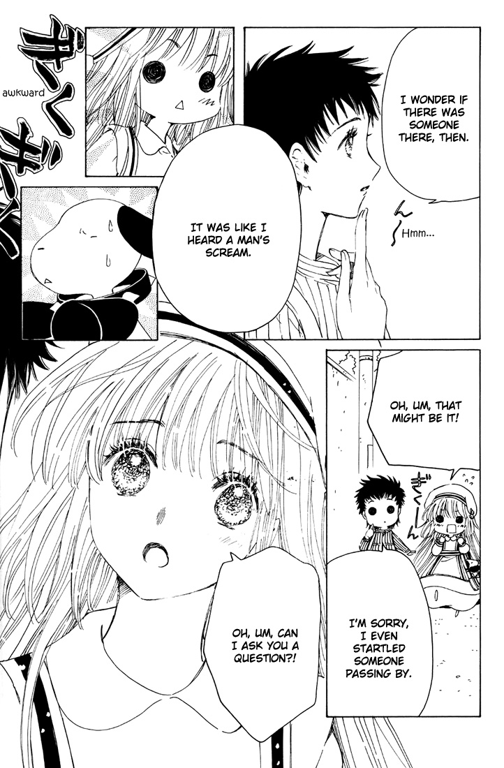 Kobato Chapter 36 page 14 - Chapter 36: Fujimoto's Worries