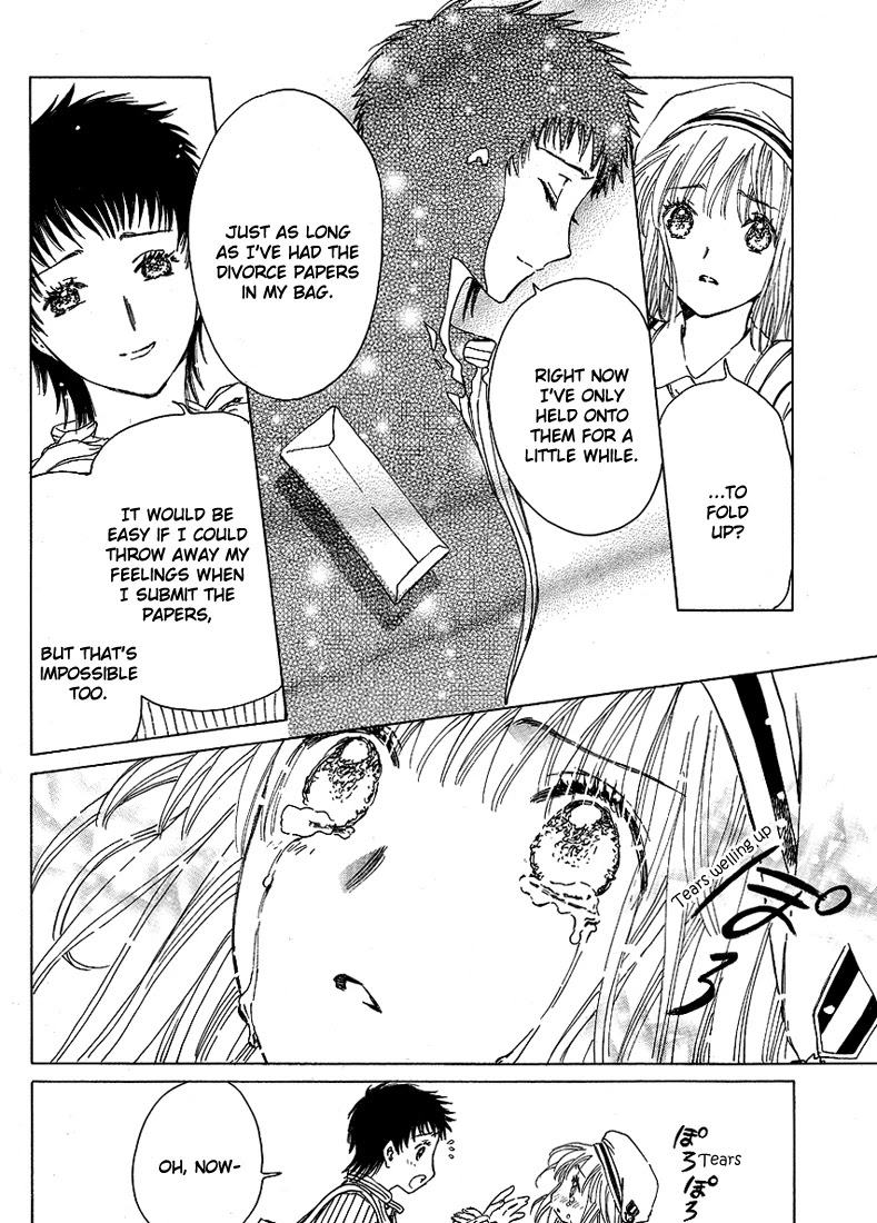 Kobato Chapter 36 page 22 - Chapter 36: Fujimoto's Worries