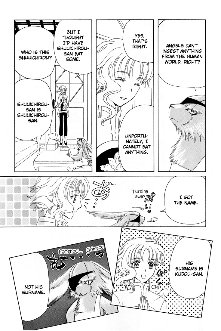 Kobato Chapter 36 page 29 - Chapter 36: Fujimoto's Worries
