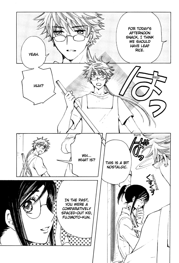 Kobato Chapter 36 page 3 - Chapter 36: Fujimoto's Worries