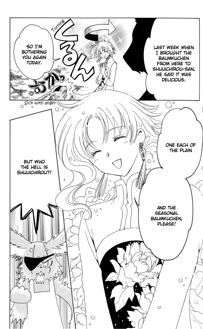 Kobato Chapter 36 page 31 - Chapter 36: Fujimoto's Worries
