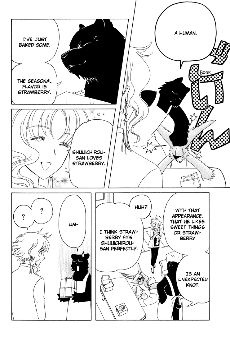 Kobato Chapter 36 page 32 - Chapter 36: Fujimoto's Worries