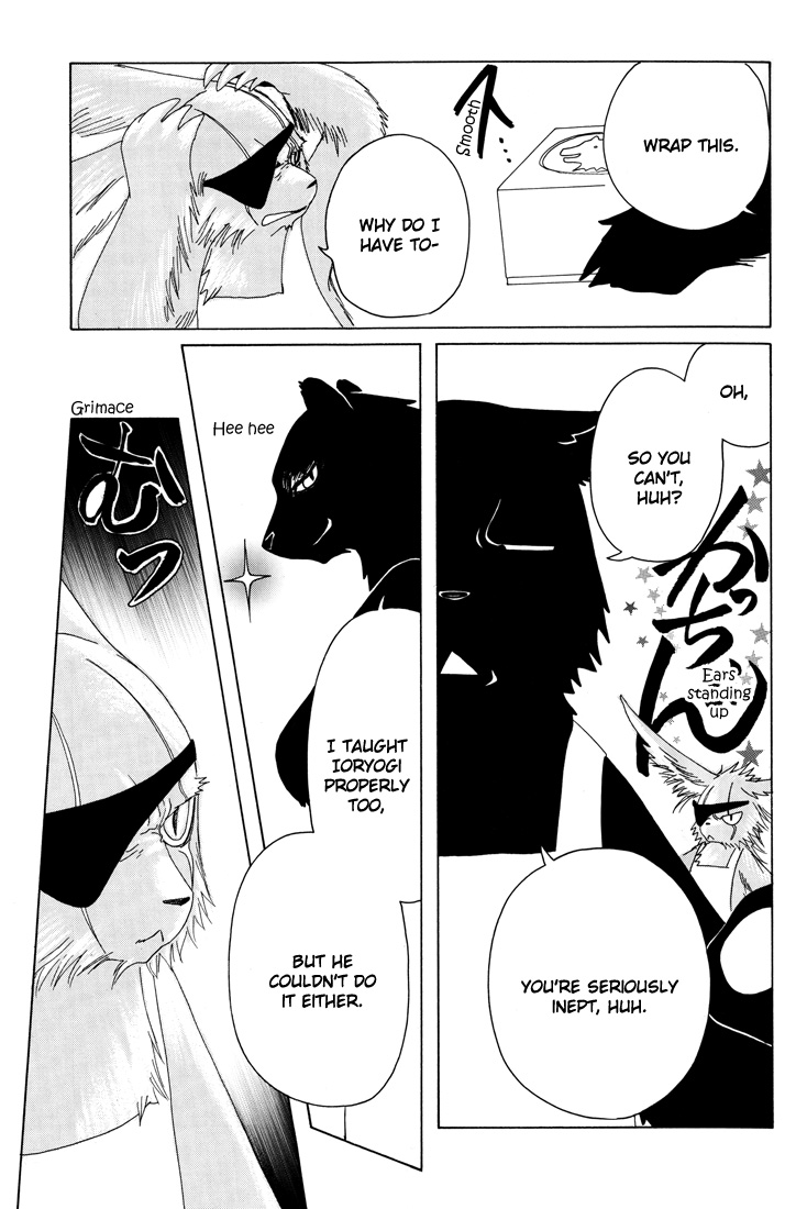 Kobato Chapter 36 page 33 - Chapter 36: Fujimoto's Worries