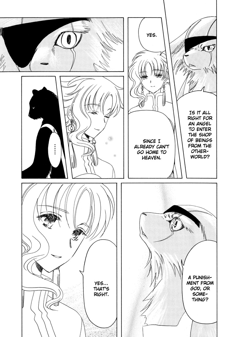 Kobato Chapter 36 page 35 - Chapter 36: Fujimoto's Worries