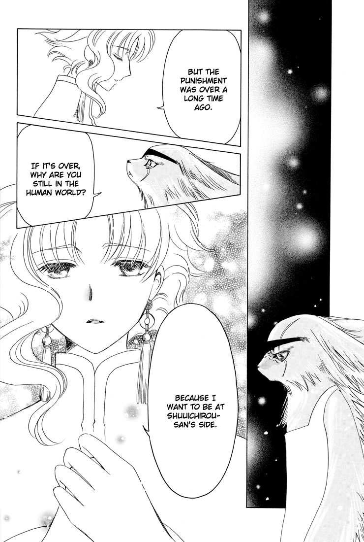 Kobato Chapter 36 page 36 - Chapter 36: Fujimoto's Worries
