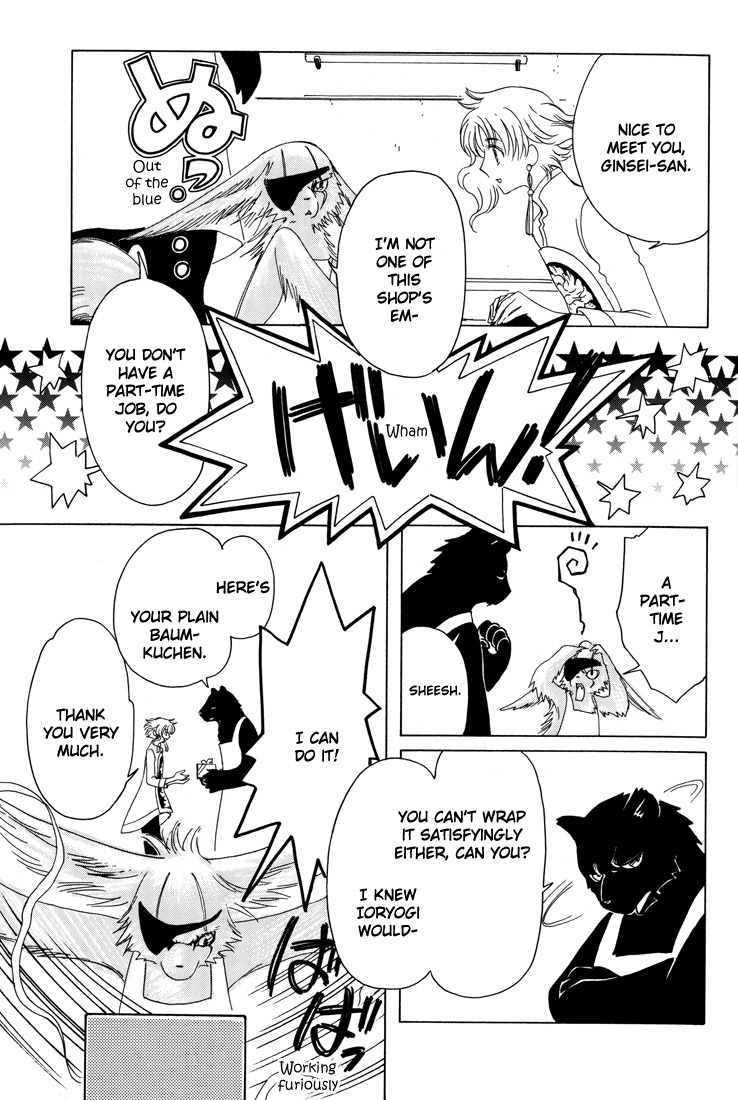 Kobato Chapter 36 page 41 - Chapter 36: Fujimoto's Worries