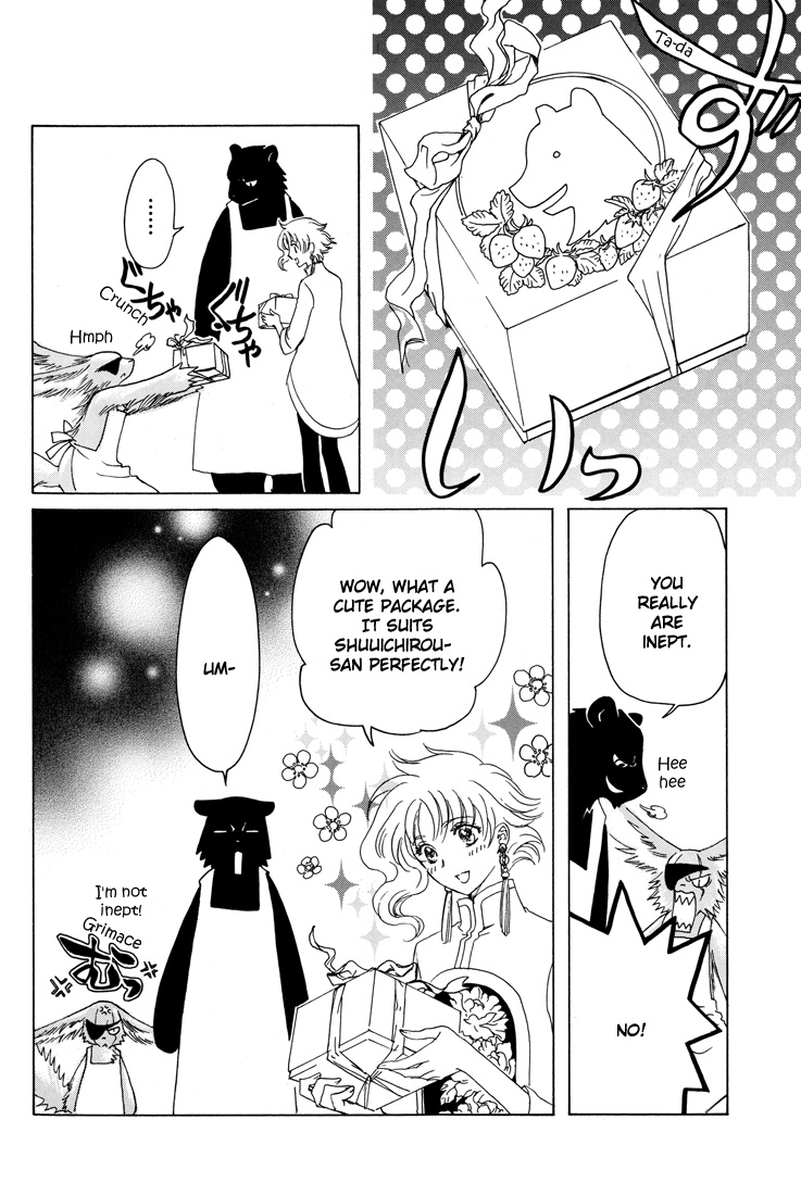 Kobato Chapter 36 page 42 - Chapter 36: Fujimoto's Worries