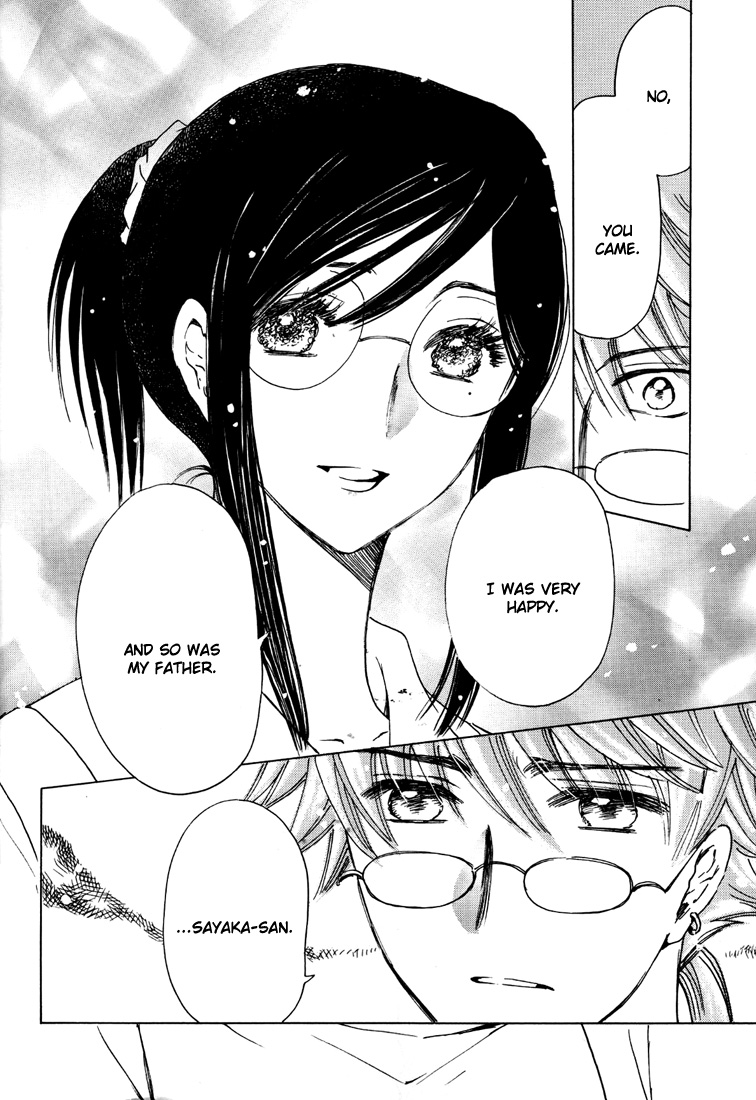 Kobato Chapter 36 page 6 - Chapter 36: Fujimoto's Worries