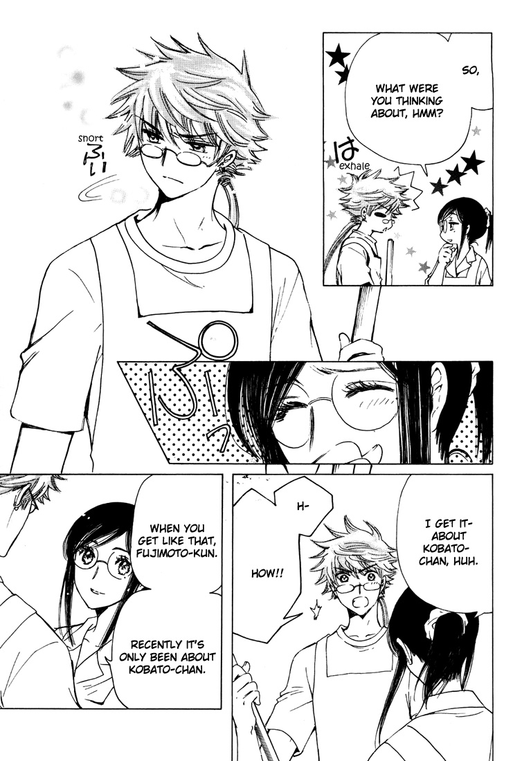 Kobato Chapter 36 page 7 - Chapter 36: Fujimoto's Worries