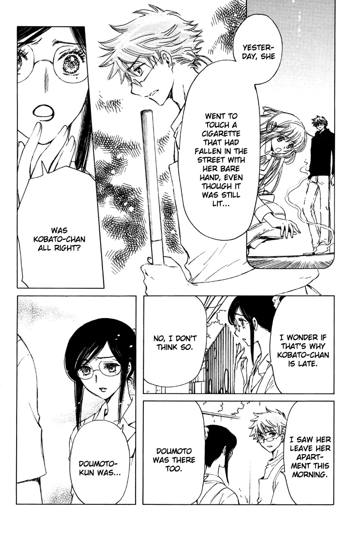 Kobato Chapter 36 page 9 - Chapter 36: Fujimoto's Worries