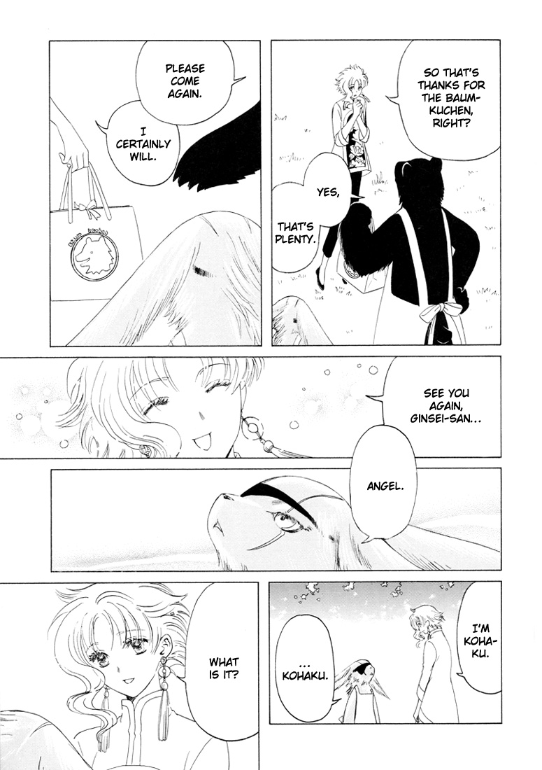 Kobato Chapter 37 page 10 - Chapter 37: Kobato's Worries