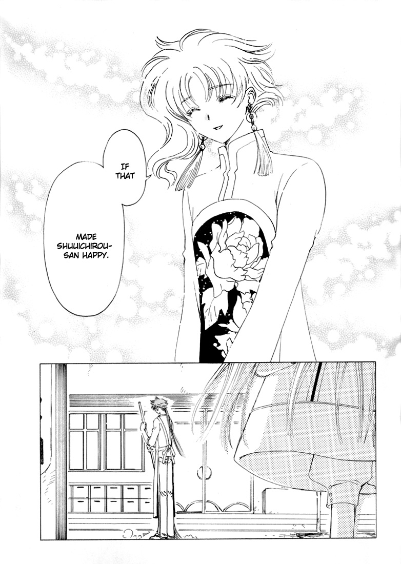 Kobato Chapter 37 page 12 - Chapter 37: Kobato's Worries