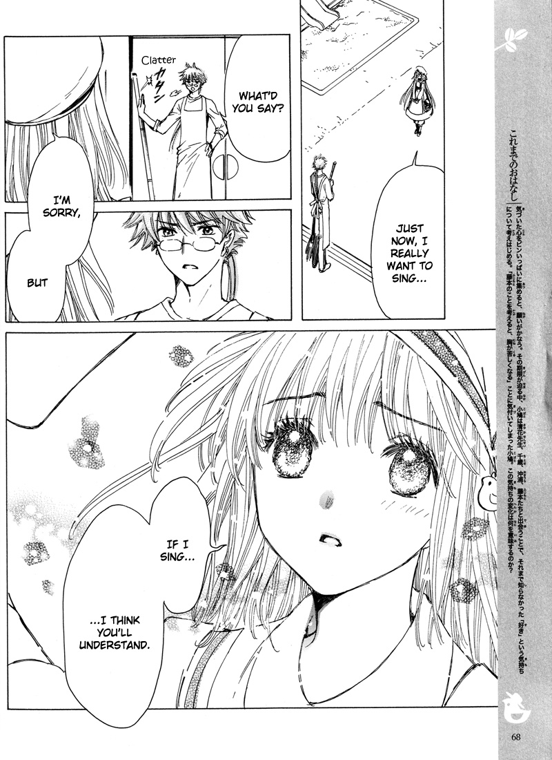 Kobato Chapter 37 page 19 - Chapter 37: Kobato's Worries