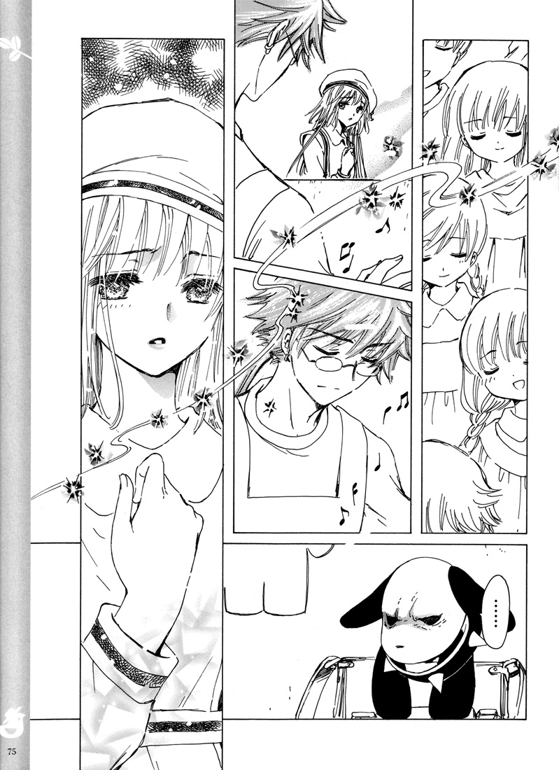 Kobato Chapter 37 page 26 - Chapter 37: Kobato's Worries
