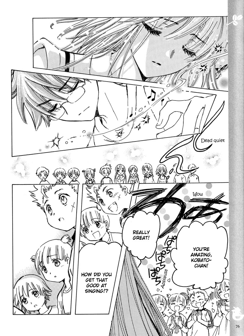 Kobato Chapter 37 page 27 - Chapter 37: Kobato's Worries