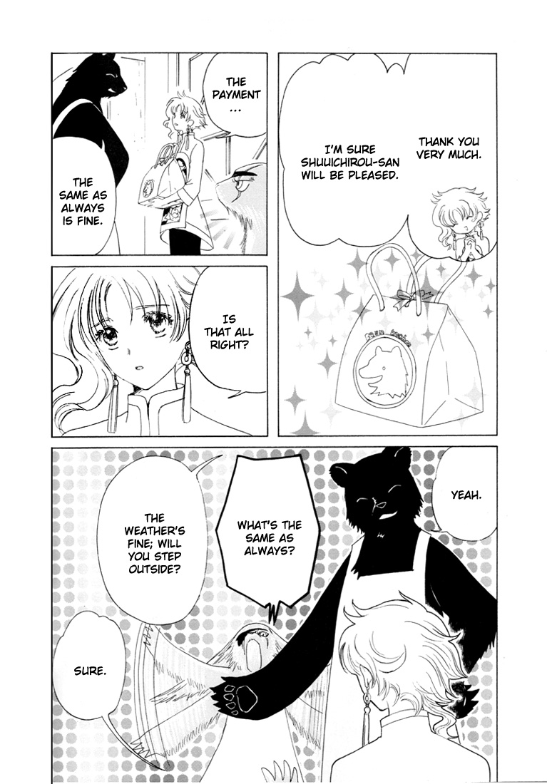 Kobato Chapter 37 page 6 - Chapter 37: Kobato's Worries