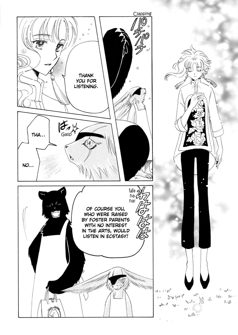 Kobato Chapter 37 page 9 - Chapter 37: Kobato's Worries