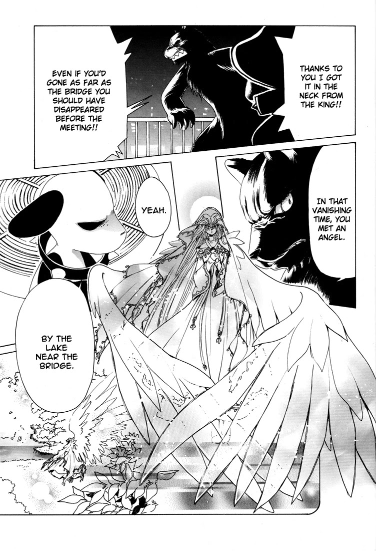 Kobato Chapter 38 page 17 - Chapter 38: Love