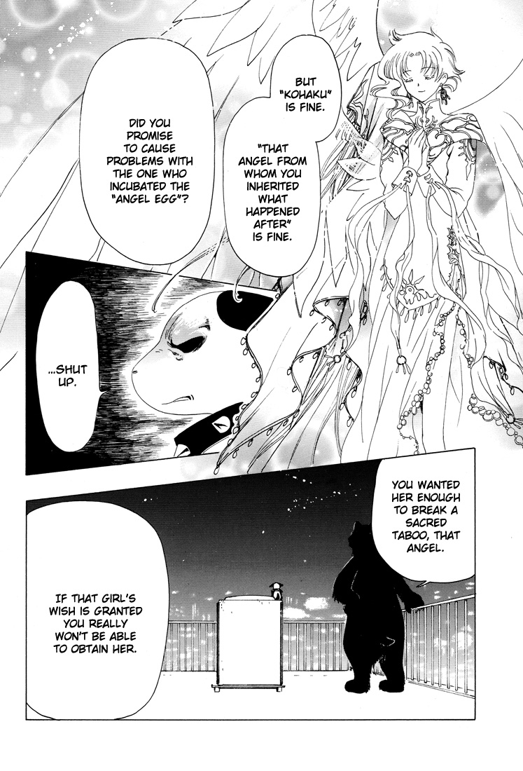 Kobato Chapter 38 page 20 - Chapter 38: Love