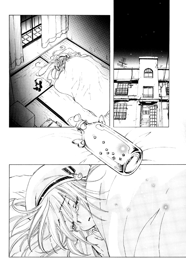 Kobato Chapter 38 page 8 - Chapter 38: Love