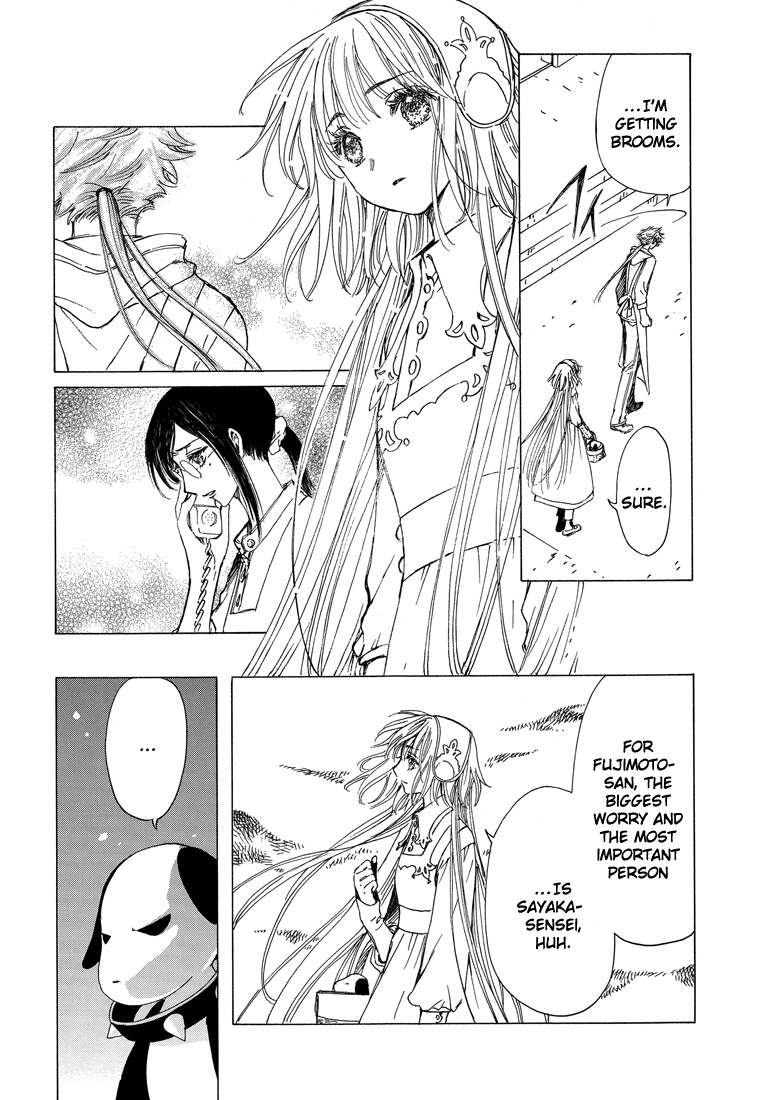 Kobato Chapter 39 page 12 - Chapter 39: True Feelings