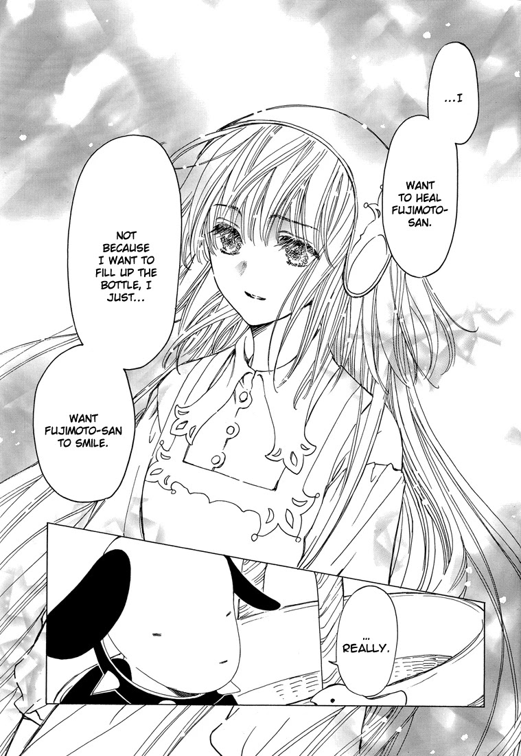 Kobato Chapter 39 page 13 - Chapter 39: True Feelings