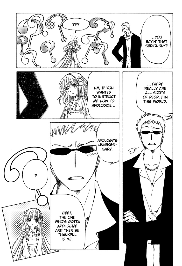 Kobato Chapter 39 page 17 - Chapter 39: True Feelings