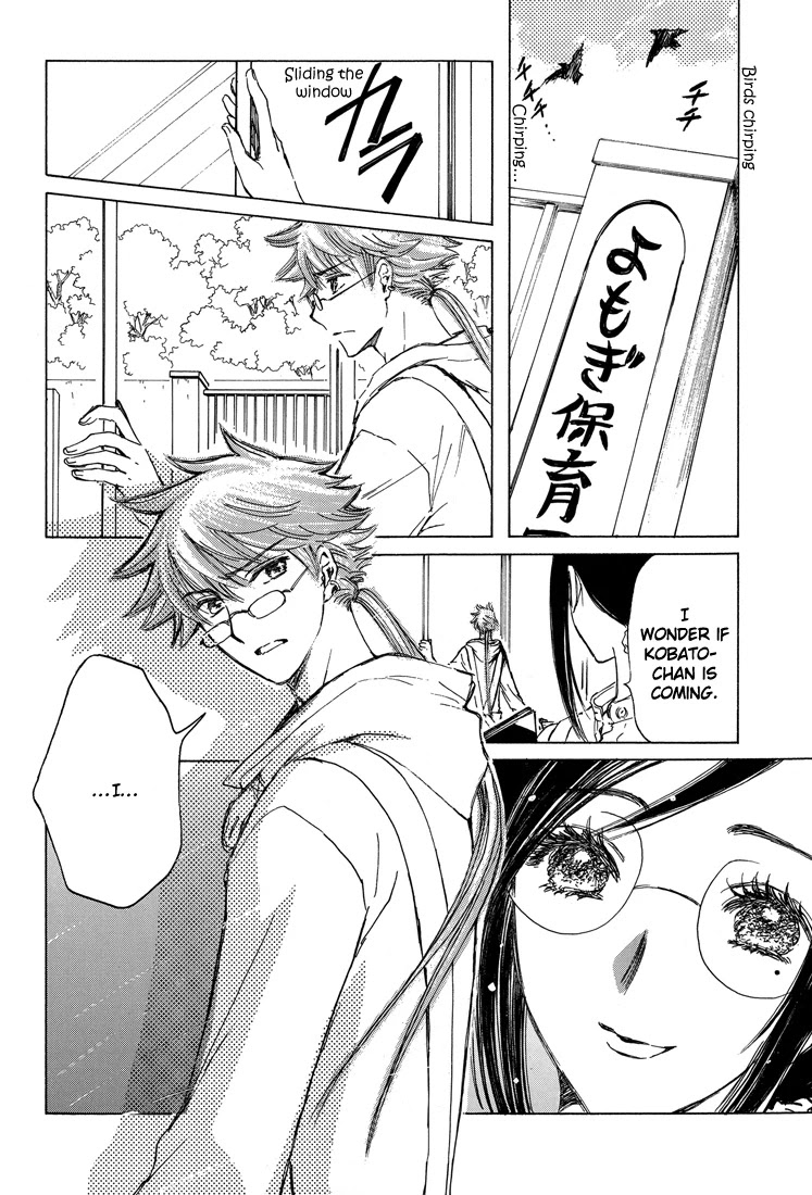 Kobato Chapter 39 page 2 - Chapter 39: True Feelings