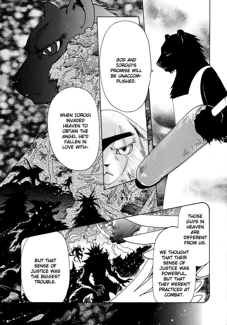 Kobato Chapter 39 page 21 - Chapter 39: True Feelings