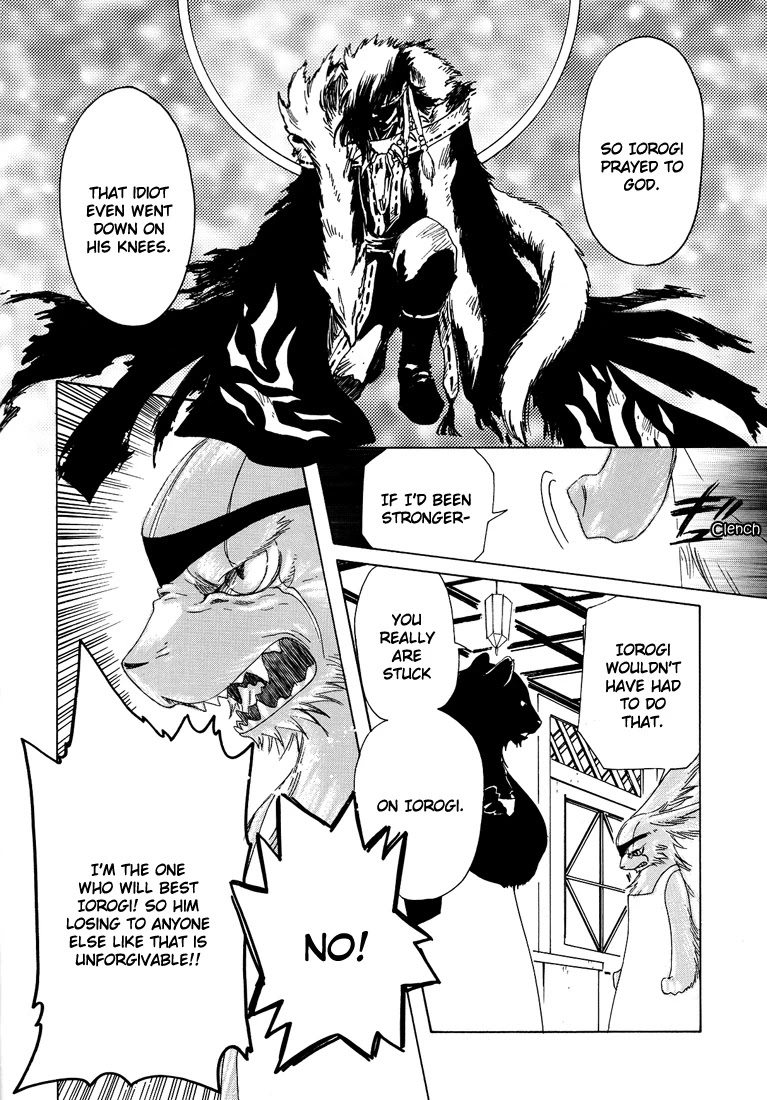 Kobato Chapter 39 page 24 - Chapter 39: True Feelings
