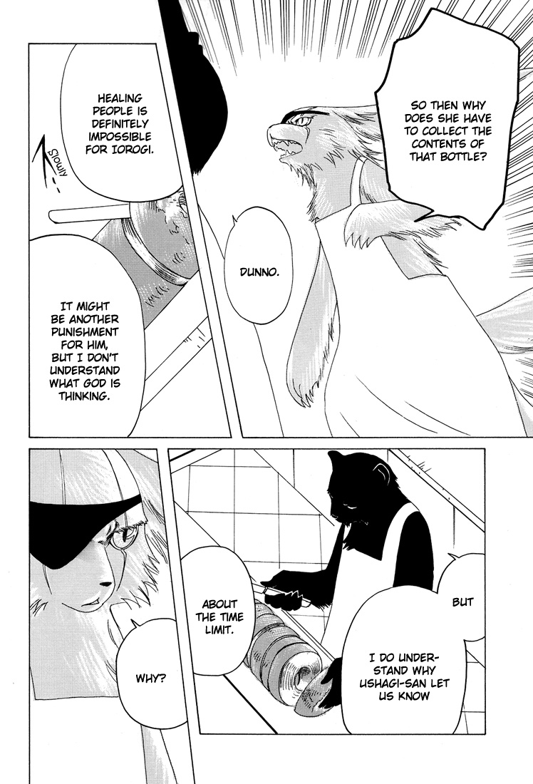 Kobato Chapter 39 page 26 - Chapter 39: True Feelings