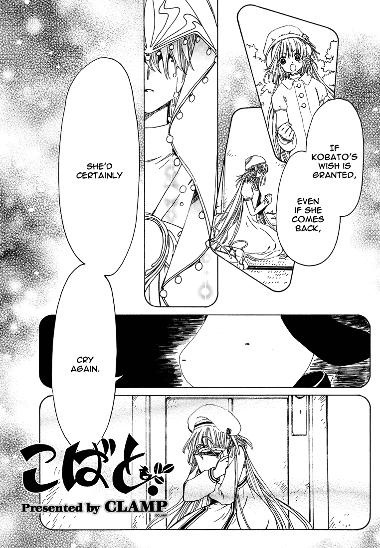 Kobato Chapter 39 page 29 - Chapter 39: True Feelings