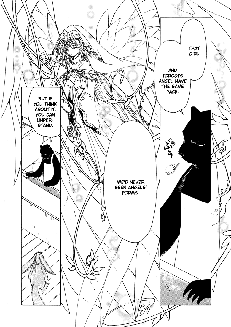 Kobato Chapter 39 page 31 - Chapter 39: True Feelings