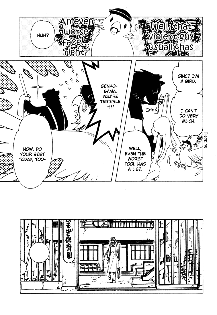 Kobato Chapter 39 page 38 - Chapter 39: True Feelings