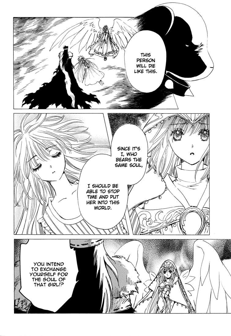 Kobato Chapter 39 page 43 - Chapter 39: True Feelings