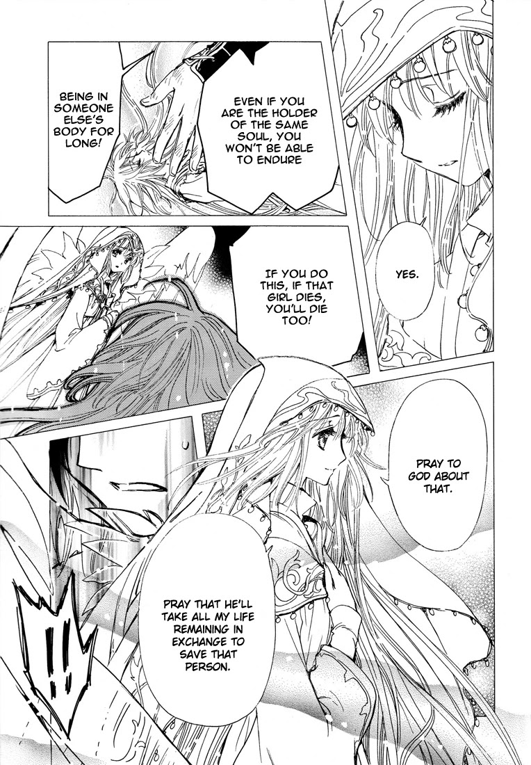 Kobato Chapter 39 page 44 - Chapter 39: True Feelings