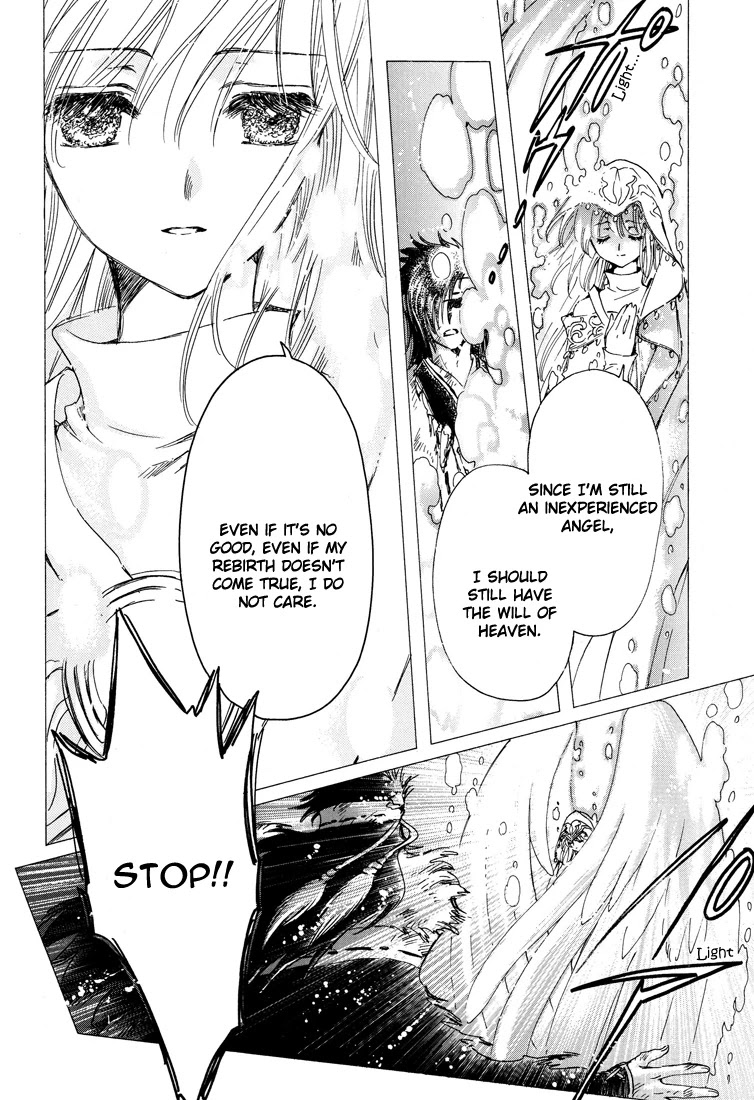 Kobato Chapter 39 page 45 - Chapter 39: True Feelings