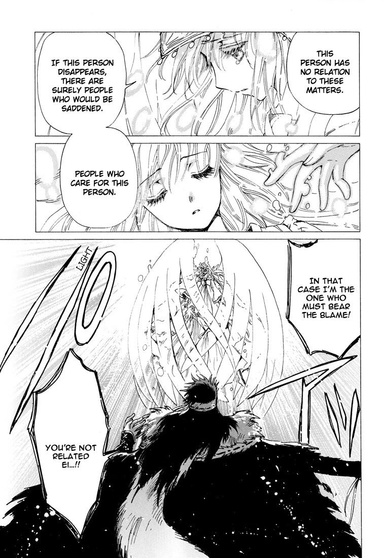Kobato Chapter 39 page 46 - Chapter 39: True Feelings