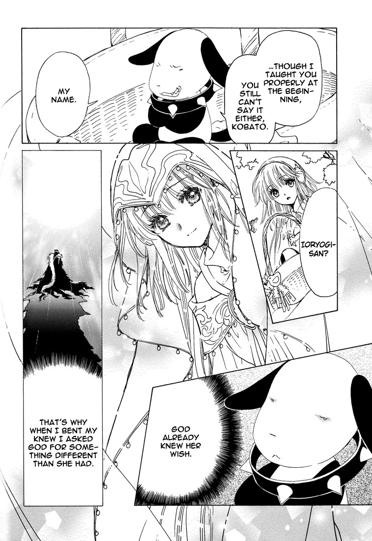 Kobato Chapter 39 page 50 - Chapter 39: True Feelings