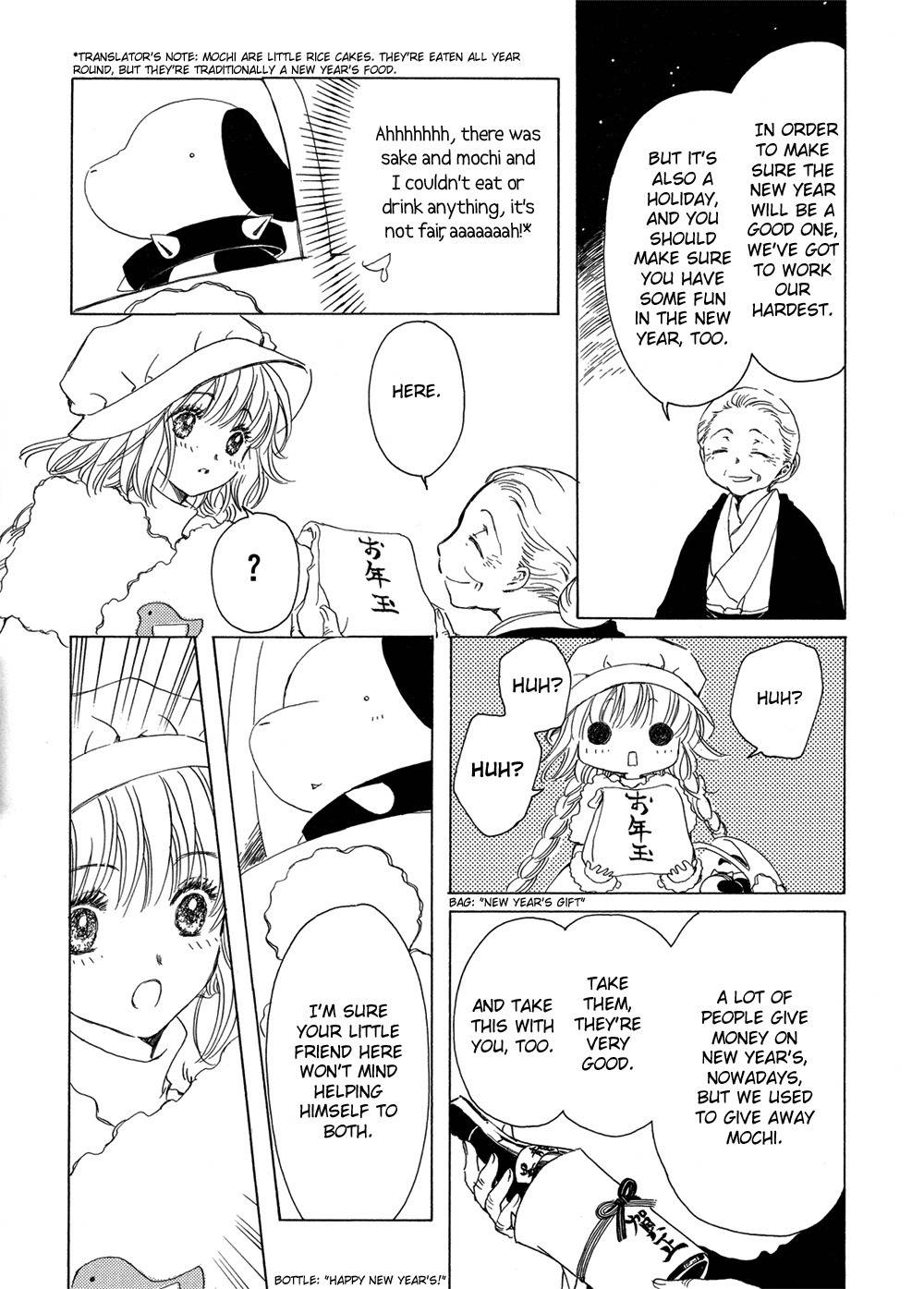 Kobato Chapter 4 page 12 - Chapter 4: Exam. 4 A Wonderful New Year's Gift