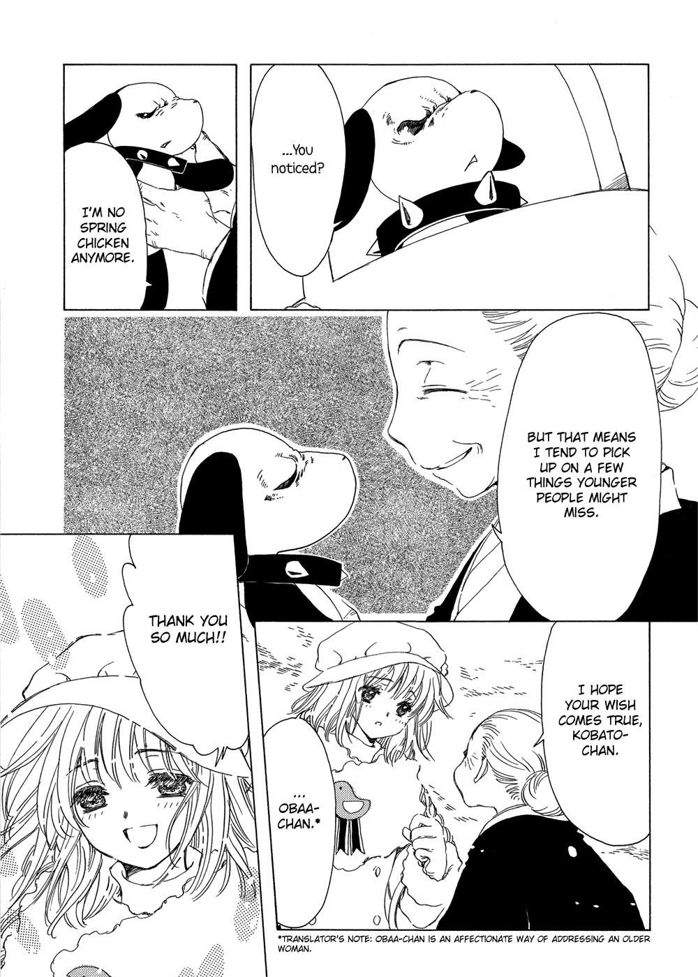 Kobato Chapter 4 page 13 - Chapter 4: Exam. 4 A Wonderful New Year's Gift