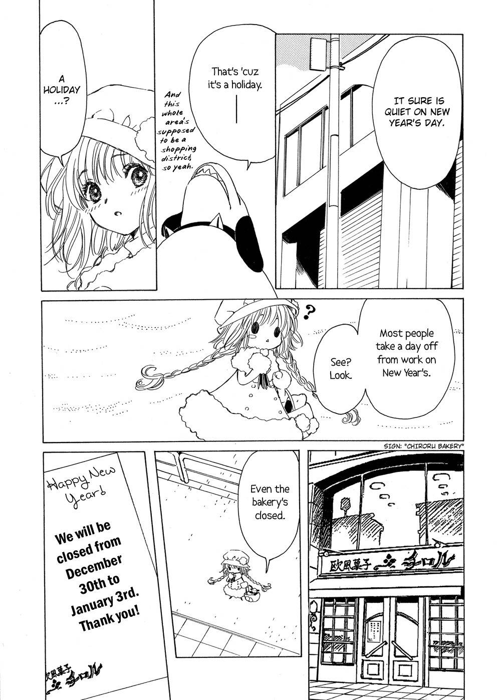 Kobato Chapter 4 page 3 - Chapter 4: Exam. 4 A Wonderful New Year's Gift