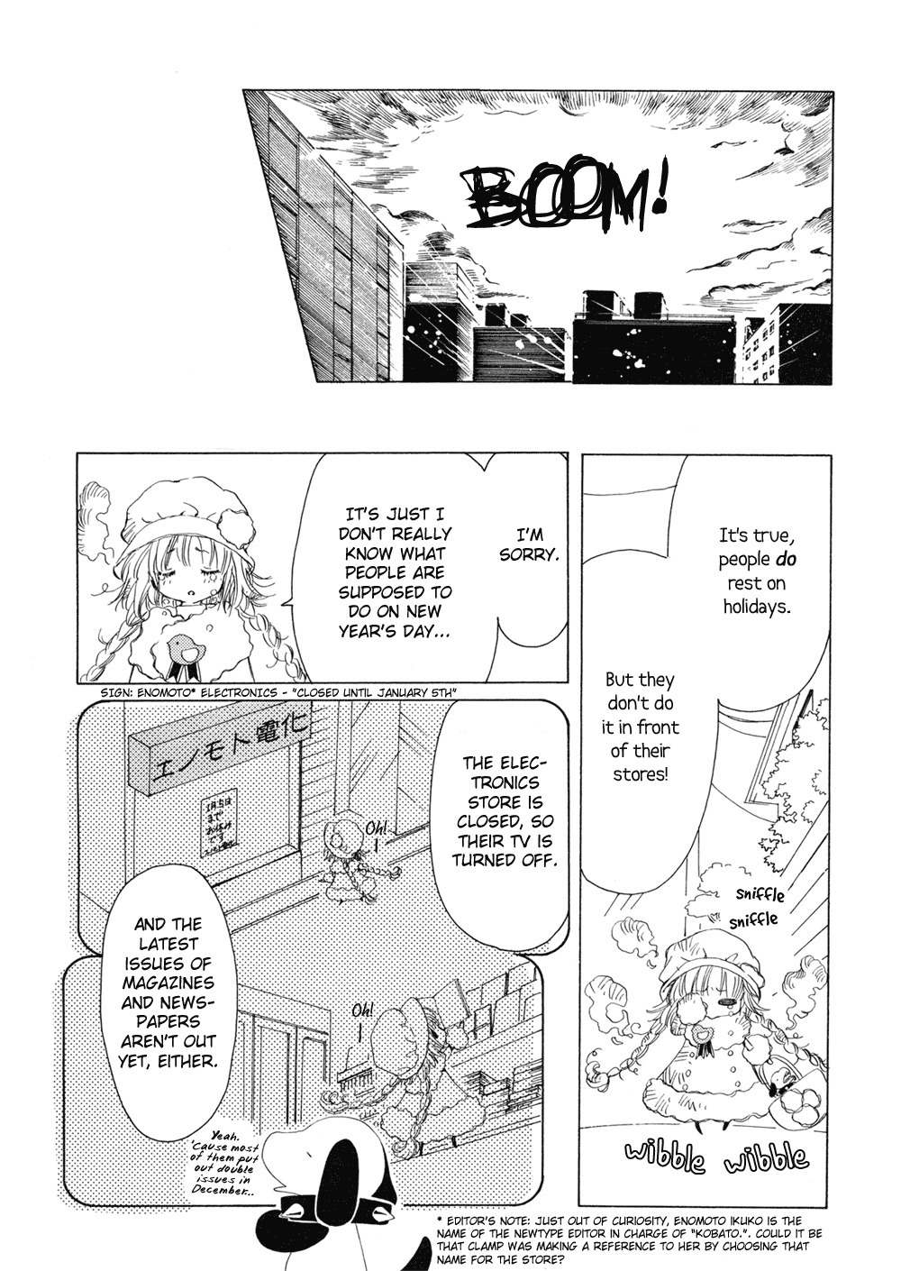 Kobato Chapter 4 page 5 - Chapter 4: Exam. 4 A Wonderful New Year's Gift