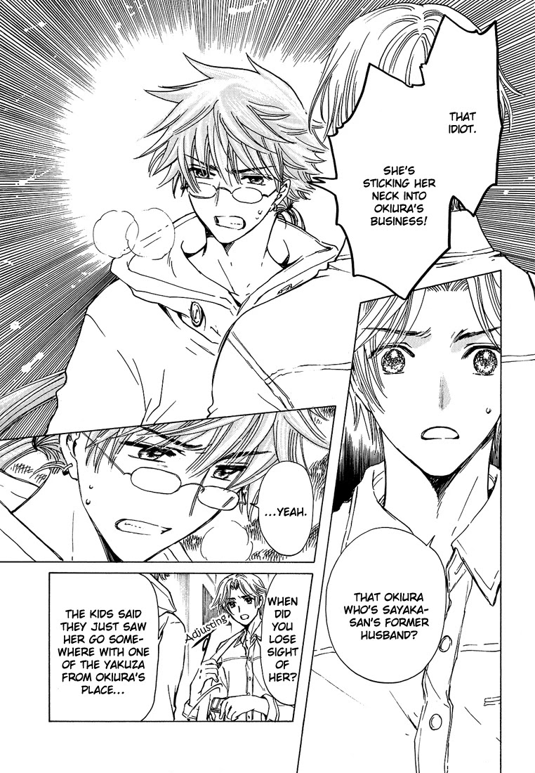 Kobato Chapter 40.1 page 11 - Chapter 40.1: For Your Sake