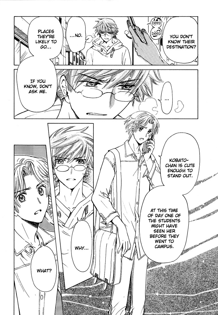 Kobato Chapter 40.1 page 12 - Chapter 40.1: For Your Sake